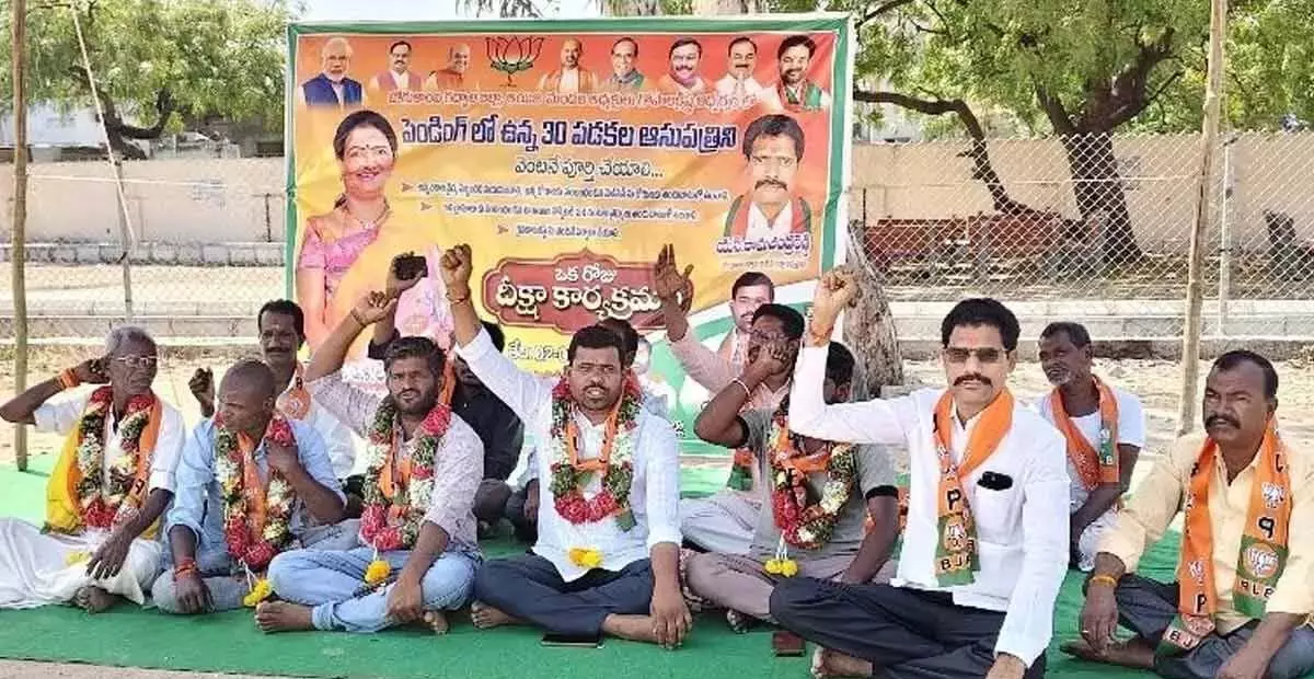अस्पताल का निर्माण जल्द पूरा करने की मांग को लेकर भाजपा का प्रदर्शन अस्पताल का निर्माण जल्द पूरा करने की मांग को लेकर भाजपा का प्रदर्शन