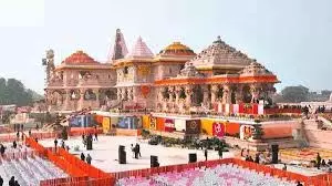 Ayodhya : राम मंदिर में बढ़ा दर्शन का समय , जानें अब कितने घंटे खुले रहेंगे कपाट Ayodhya : राम मंदिर में बढ़ा दर्शन का समय , जानें अब कितने घंटे खुले रहेंगे कपाट