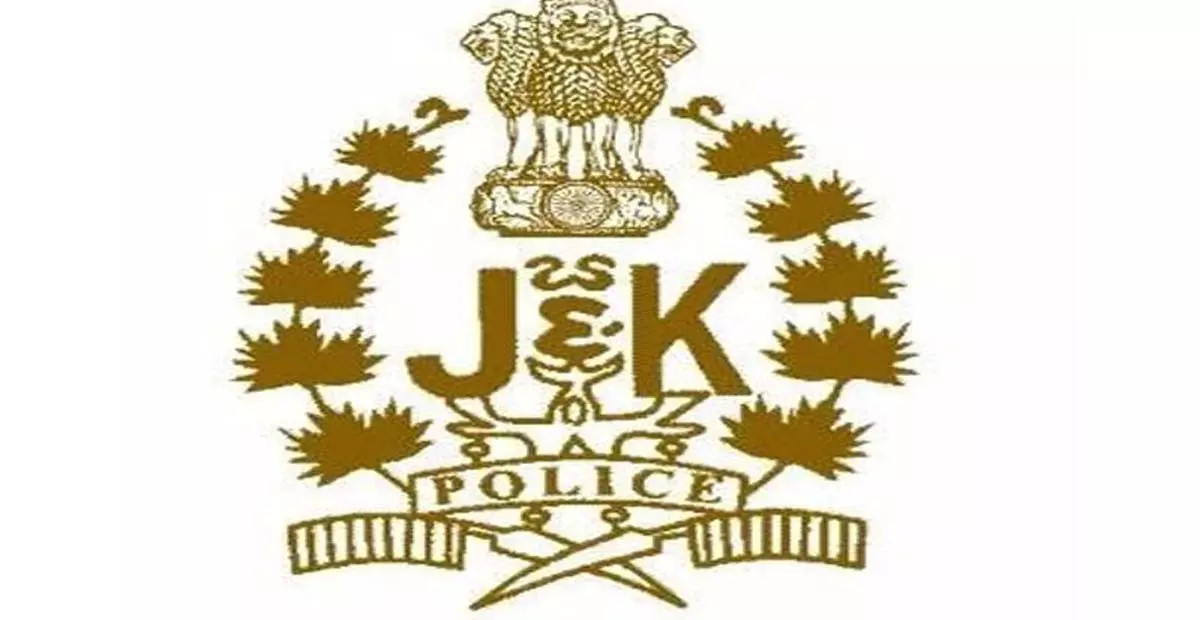 शोपियां में पुलिस ने आतंकवादी सहयोगी की संपत्ति जब्त की शोपियां में पुलिस ने आतंकवादी सहयोगी की संपत्ति जब्त की
