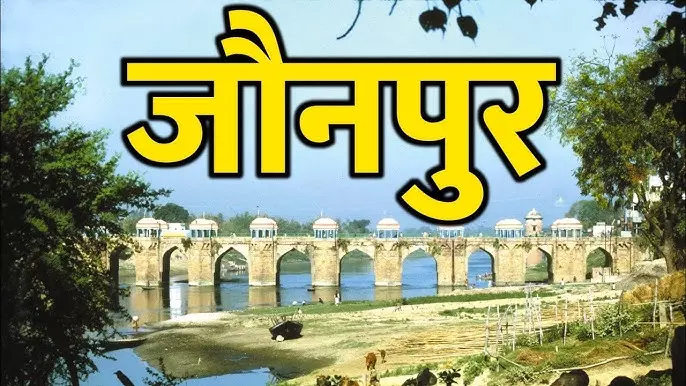 Lucknow: जौनपुर ने राजस्व वादों के निस्तारण में फिर मारी बाजी Lucknow: जौनपुर ने राजस्व वादों के निस्तारण में फिर मारी बाजी