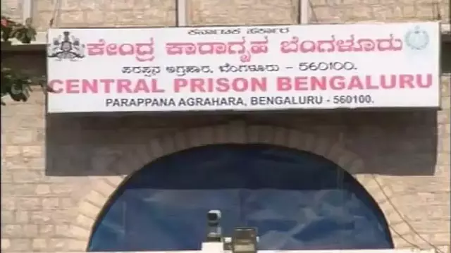 परप्पना अग्रहारा जेल में मोबाइल जैमर के कारण आवासीय क्षेत्रों में नेटवर्क समस्या: अधिकारी जांच करेंगे परप्पना अग्रहारा जेल में मोबाइल जैमर के कारण आवासीय क्षेत्रों में नेटवर्क समस्या: अधिकारी जांच करेंगे