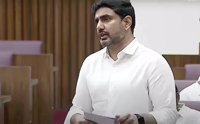 क्या आप छात्र अमरनाथ गौड़ की हत्या पर चर्चा के लिए तैयार हैं?: Lokesh क्या आप छात्र अमरनाथ गौड़ की हत्या पर चर्चा के लिए तैयार हैं?: Lokesh