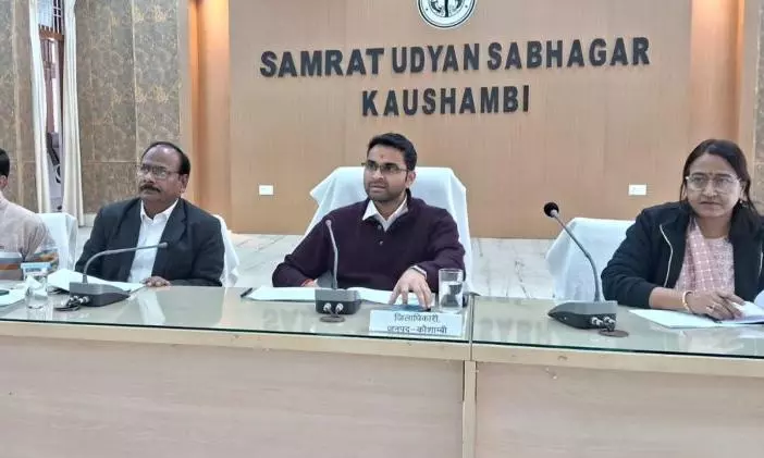 Kaushambi: जिलाधिकारी ने राष्ट्रीय पोषण मिशन एवं ऑगनबाड़ी भवन केन्द्र निर्माण कार्यों की समीक्षा की Kaushambi: जिलाधिकारी ने राष्ट्रीय पोषण मिशन एवं ऑगनबाड़ी भवन केन्द्र निर्माण कार्यों की समीक्षा की