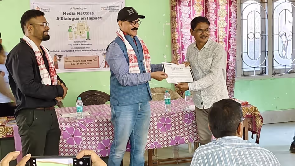 पीरामल फाउंडेशन ने Assam के बारपेटा में मीडिया साक्षरता को बढ़ावा दिया पीरामल फाउंडेशन ने Assam के बारपेटा में मीडिया साक्षरता को बढ़ावा दिया