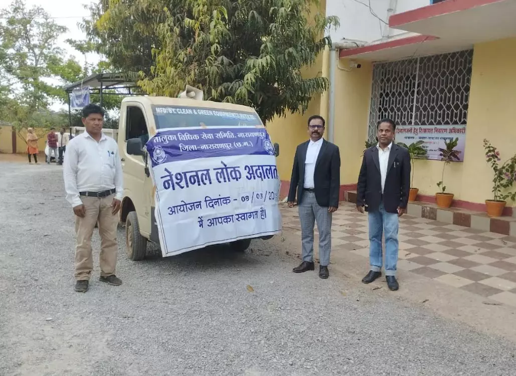 शहर में चलित वाहन द्वारा नेशनल लोक अदालत का किया गया प्रचार-प्रसार शहर में चलित वाहन द्वारा नेशनल लोक अदालत का किया गया प्रचार-प्रसार