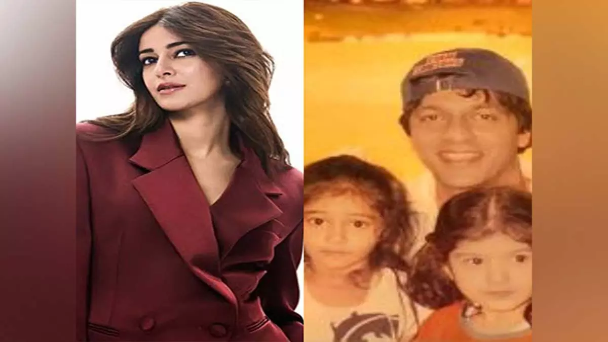 Ananya Panday ने अपने दोस्तों शनाया कपूर, चंकी पांडे के साथ बचपन की तस्वीर पोस्ट की Ananya Panday ने अपने दोस्तों शनाया कपूर, चंकी पांडे के साथ बचपन की तस्वीर पोस्ट की