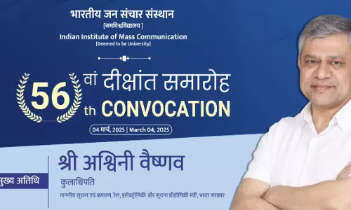New Delhi: IIMC के 56वें दीक्षांत समारोह में आज केंद्रीय मंत्री अश्विनी वैष्णव मुख्य अतिथि होंगे New Delhi: IIMC के 56वें दीक्षांत समारोह में आज केंद्रीय मंत्री अश्विनी वैष्णव मुख्य अतिथि होंगे