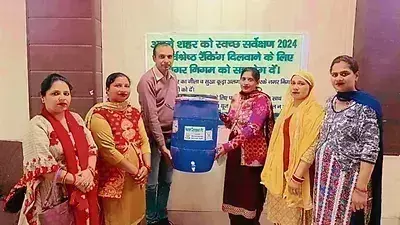 Haryana : यमुनानगर, जगाधरी वासियों से स्वच्छ सर्वेक्षण में भाग लेने का आग्रह Haryana : यमुनानगर, जगाधरी वासियों से स्वच्छ सर्वेक्षण में भाग लेने का आग्रह