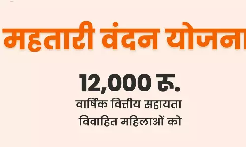 महतारी वंदन योजना में नाम जोड़ने की प्रक्रिया इसी महीने से महतारी वंदन योजना में नाम जोड़ने की प्रक्रिया इसी महीने से