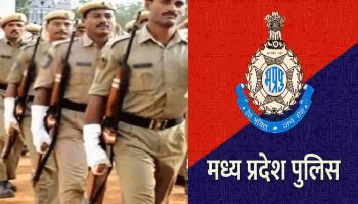 Bhopal: मध्य प्रदेश में पुलिस भर्ती का रास्ता साफ हुआ