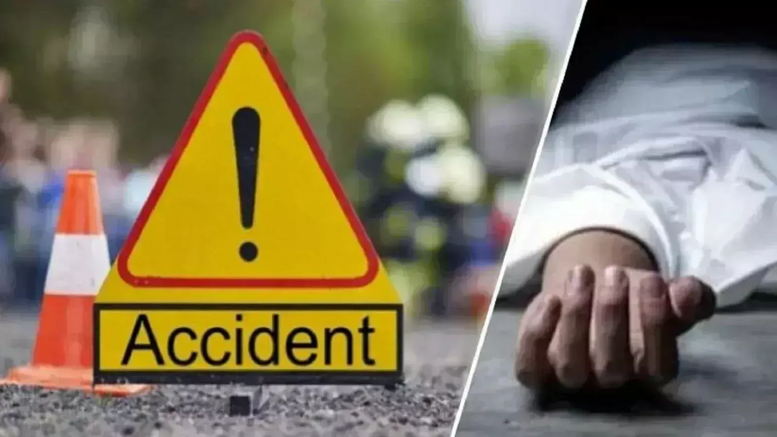 Shahjahanpur: सड़क हादसे में 2 युवकों की हुई दर्दनाक मौत Shahjahanpur: सड़क हादसे में 2 युवकों की हुई दर्दनाक मौत