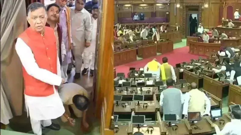 Lucknow: विधानसभा अध्यक्ष ने गुटखा थूकने पर जताई नाराजगी