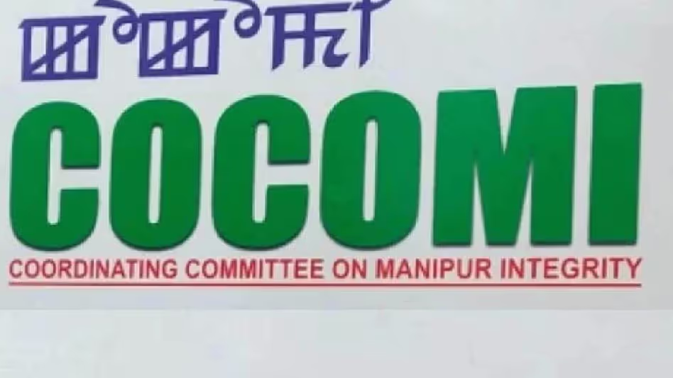 Manipur : COCOMI ने COTU की विद्रोही घोषणा की निंदा की Manipur : COCOMI ने COTU की विद्रोही घोषणा की निंदा की