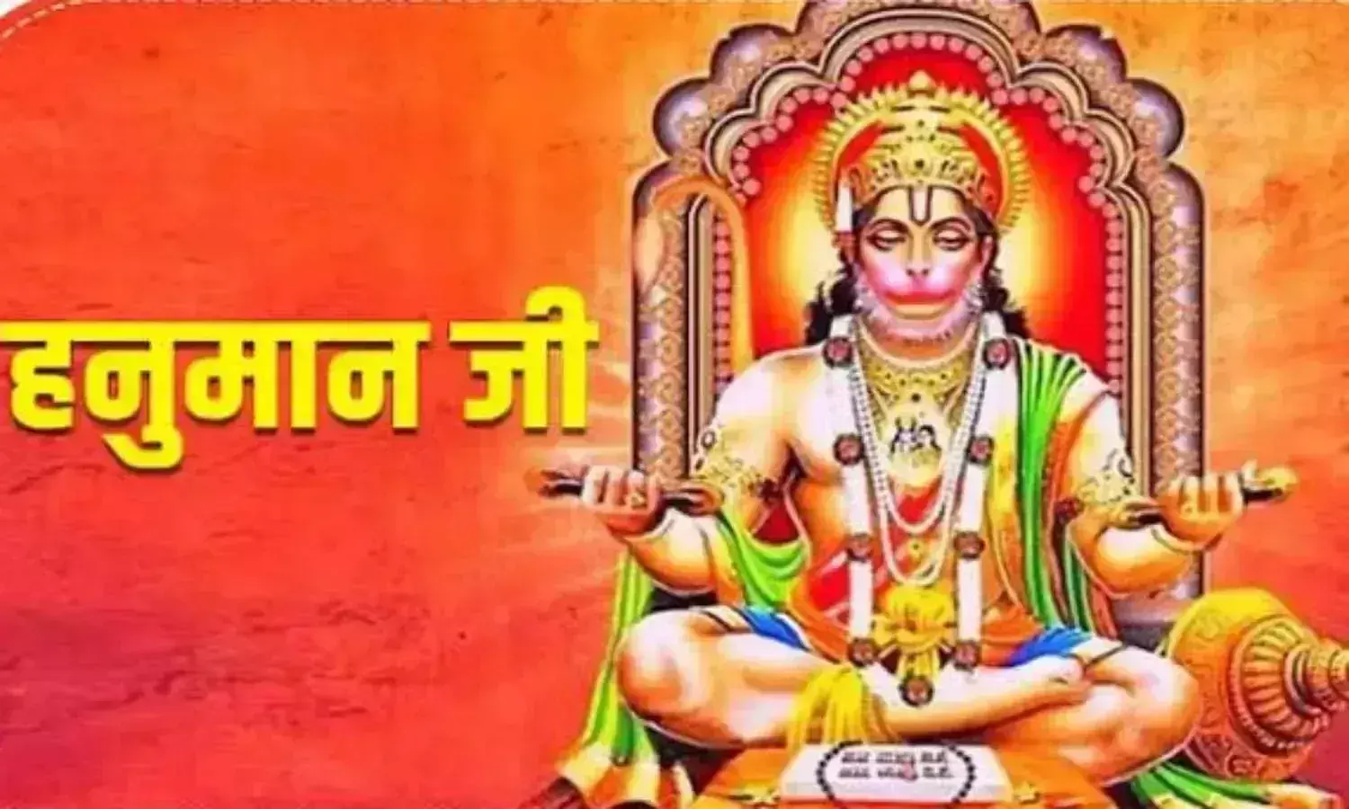 Mangalwar के दिन करें ये सिद्ध उपाय, वास्तु दोष से मिलेगी मुक्ति Mangalwar के दिन करें ये सिद्ध उपाय, वास्तु दोष से मिलेगी मुक्ति