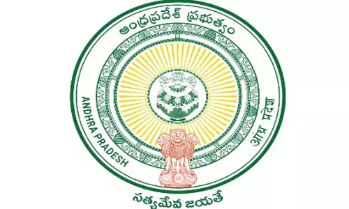 AP सरकार ने राज्य की नौकरी के लिए आवेदकों की ऊपरी आयु सीमा बढ़ा दी AP सरकार ने राज्य की नौकरी के लिए आवेदकों की ऊपरी आयु सीमा बढ़ा दी