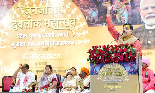 MP सीएम ने भोपाल में जनजाति देवलोक महोत्सव का किया उद्घाटन