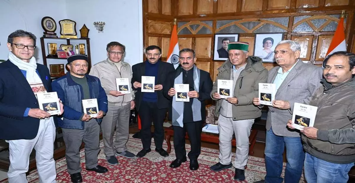 Himachal: मुख्यमंत्री ने रोहतांग आर पार पुस्तक का विमोचन किया Himachal: मुख्यमंत्री ने रोहतांग आर पार पुस्तक का विमोचन किया