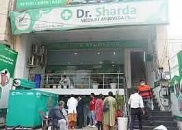 Ludhiana आयुर्वेदिक औषधालय बिना दवा के Ludhiana आयुर्वेदिक औषधालय बिना दवा के
