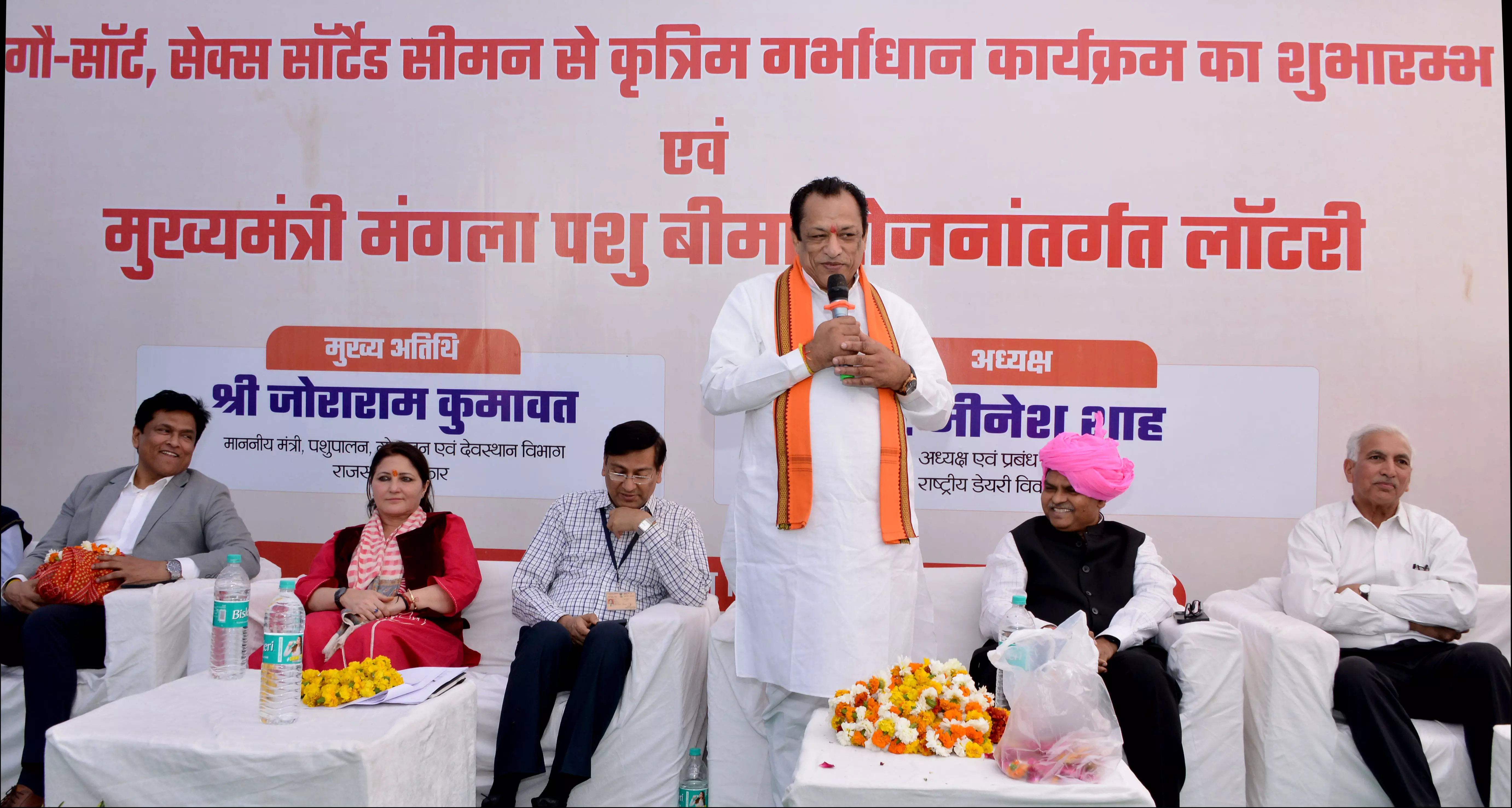 Jaipur : पशुपालकों को रियायती दर पर उपलब्ध होगा सेक्स सोर्टेड सीमनः पशुपालन मंत्री Jaipur : पशुपालकों को रियायती दर पर उपलब्ध होगा सेक्स सोर्टेड सीमनः पशुपालन मंत्री