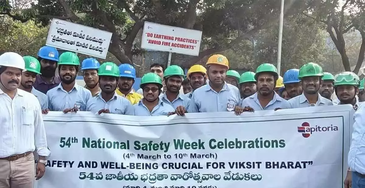Andhra: औद्योगिक सुरक्षा दिवस के अवसर पर रैली का आयोजन Andhra: औद्योगिक सुरक्षा दिवस के अवसर पर रैली का आयोजन