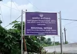 एसपीसीबी ने 11 प्रदूषणकारी औद्योगिक इकाइयों को बंद करने का नोटिस दिया एसपीसीबी ने 11 प्रदूषणकारी औद्योगिक इकाइयों को बंद करने का नोटिस दिया