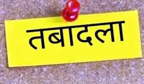 Lakhimpur Kheri: एसपी संकल्प शर्मा ने 14 थानों के प्रभारियों का तबादला किया Lakhimpur Kheri: एसपी संकल्प शर्मा ने 14 थानों के प्रभारियों का तबादला किया
