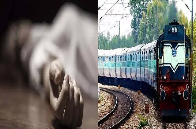 Mathura: आझई रेलवे ट्रैक पर ट्रेन की चपेट में आने से महिला की मौत Mathura: आझई रेलवे ट्रैक पर ट्रेन की चपेट में आने से महिला की मौत