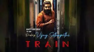मिस्किन की ट्रेन से नासिर का पहला लुक उनके जन्मदिन पर सामने आया मिस्किन की ट्रेन से नासिर का पहला लुक उनके जन्मदिन पर सामने आया