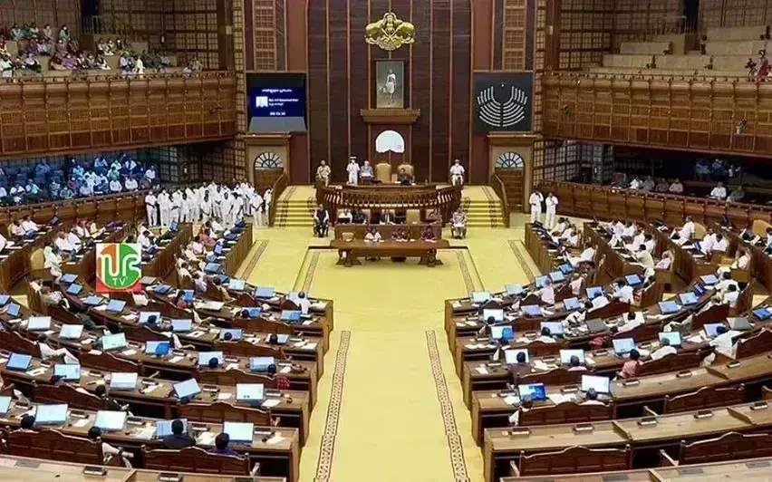 Kerala विधानसभा ने गहरे समुद्र में खनन के प्रस्ताव को वापस लेने के लिए Kerala विधानसभा ने गहरे समुद्र में खनन के प्रस्ताव को वापस लेने के लिए