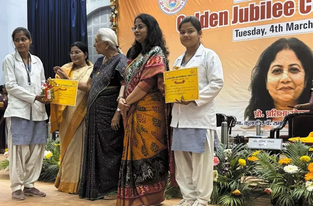 Sultanpur: अवध विश्वविद्यालय में स्वर्ण शताब्दी समारोह आयोजित हुआ Sultanpur: अवध विश्वविद्यालय में स्वर्ण शताब्दी समारोह आयोजित हुआ
