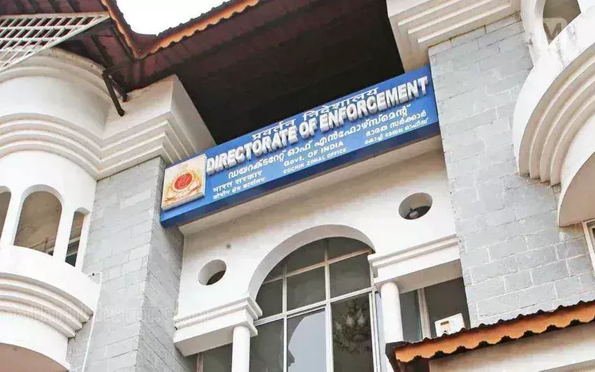 Kerala स्थित पीएफआई फंड को मनी लॉन्ड्रिंग मामले Kerala स्थित पीएफआई फंड को मनी लॉन्ड्रिंग मामले