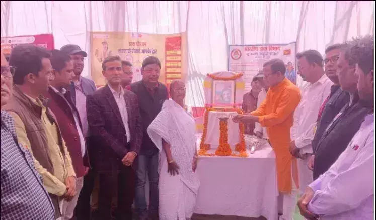 Araria: डाक विभाग ने रेणु जयंती पर डाक चौपाल का आयोजन किया Araria: डाक विभाग ने रेणु जयंती पर डाक चौपाल का आयोजन किया