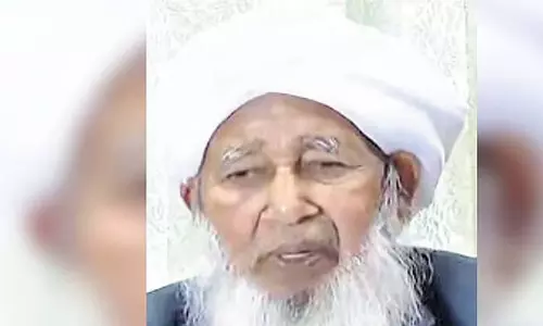 Kerala: कंथापुरम समूह केरल में निजी विश्वविद्यालय स्थापित करेगा Kerala: कंथापुरम समूह केरल में निजी विश्वविद्यालय स्थापित करेगा