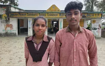 Ballia: छात्रवृत्ति परीक्षा में चंदुकी विद्यालय के दो छात्रों को सफलता मिली