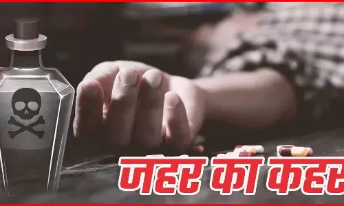 3 लोगों की रहस्यमयी मौत के रहस्य से उठा पर्दा, सरकारी टीचर अरेस्ट, खतरनाक एक्सपेरिमेंट किया 3 लोगों की रहस्यमयी मौत के रहस्य से उठा पर्दा, सरकारी टीचर अरेस्ट, खतरनाक एक्सपेरिमेंट किया