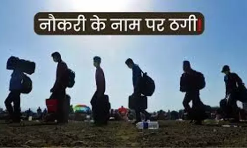 सरकारी नौकरी के लिए फर्जी ज्वाइनिंग लेटर देने पर पांच लोगों पर मामला दर्ज