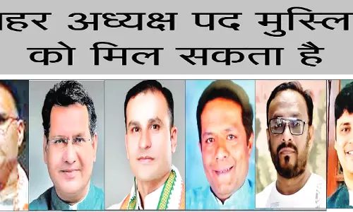 लगातार हार का सामना कर रही कांग्रेस को शहर अध्यक्ष पद मुस्लिम को ही देने चाहिए