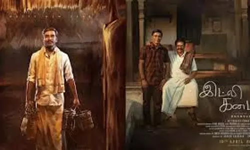धनुष की इडली कड़ाई स्थगित हो गई धनुष की इडली कड़ाई स्थगित हो गई