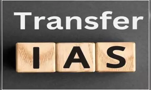 CG BREAKING: कई IAS अधिकारियों का ट्रांसफर