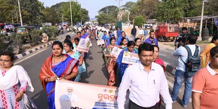 Bhubaneswar 31 मार्च के बाद घर-घर जाकर ‘सुभद्रा’ सर्वेक्षण Bhubaneswar 31 मार्च के बाद घर-घर जाकर ‘सुभद्रा’ सर्वेक्षण