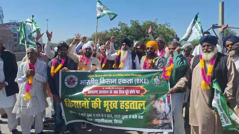 Haryana : दल्लेवाल के अनशन के 100 दिन पूरे होने पर सिरसा में किसान भूख हड़ताल पर Haryana : दल्लेवाल के अनशन के 100 दिन पूरे होने पर सिरसा में किसान भूख हड़ताल पर
