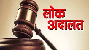 Jaipur: राष्ट्रीय लोक अदालत का आयोजन 8 को —राजस्व मंडल में बैंच गठित Jaipur: राष्ट्रीय लोक अदालत का आयोजन 8 को —राजस्व मंडल में बैंच गठित