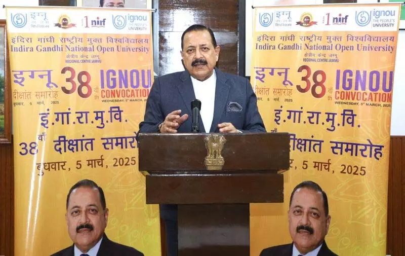 Jammu: शिक्षा नीति खुले विश्वविद्यालयों को मजबूत करेगी Jammu: शिक्षा नीति खुले विश्वविद्यालयों को मजबूत करेगी