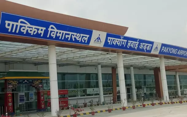 Sikkim : पाकयोंग हवाई अड्डे से उड़ान सेवाएं अप्रैल तक स्थगित Sikkim : पाकयोंग हवाई अड्डे से उड़ान सेवाएं अप्रैल तक स्थगित