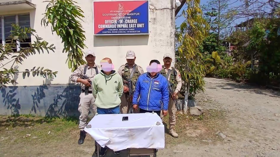 Manipur पुलिस ने जबरन वसूली की गतिविधियों के लिए Manipur पुलिस ने जबरन वसूली की गतिविधियों के लिए