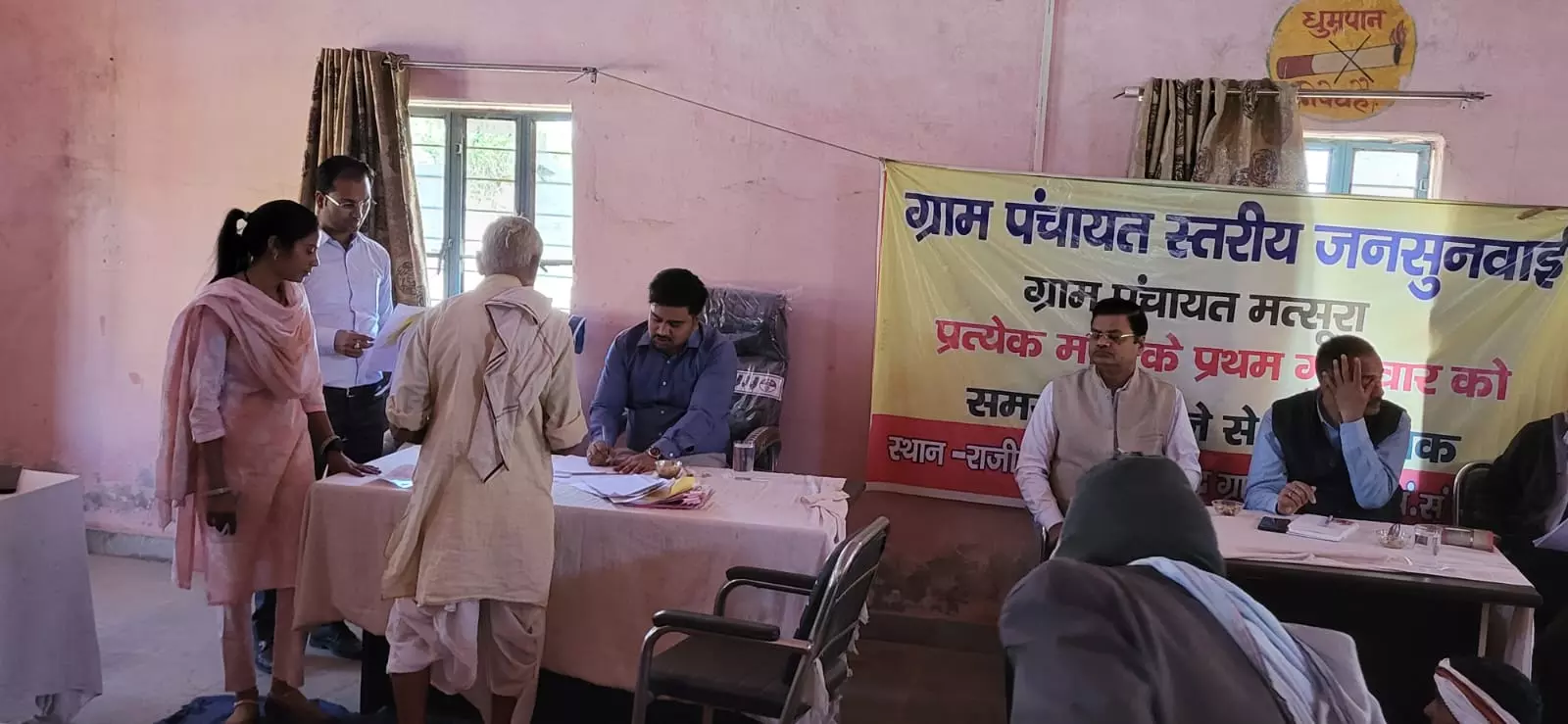 Dholpur: जिला कलेक्टर ने मत्सूरा में की जनसुनवाई Dholpur: जिला कलेक्टर ने मत्सूरा में की जनसुनवाई