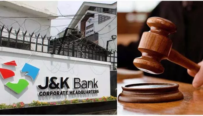 J&K बैंक द्वारा दायर याचिका में जेएमसी कमिशन को हाईकोर्ट का निर्देश J&K बैंक द्वारा दायर याचिका में जेएमसी कमिशन को हाईकोर्ट का निर्देश