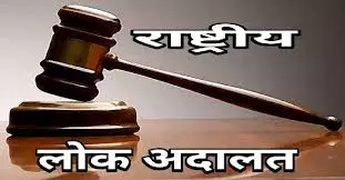 Meerut: विशेष लोक अदालत में कुल 98 वादों का मौके पर निस्तारण हुआ Meerut: विशेष लोक अदालत में कुल 98 वादों का मौके पर निस्तारण हुआ