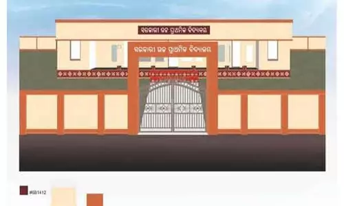 Odisha सरकार ने स्कूल भवनों के लिए नया रंग कोड पेश किया