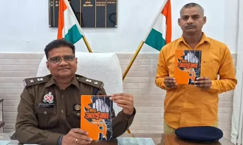 Meerut: आजीवन कारावास की सजा काट रहे बंदी ने मेरा आईना नामक किताब लिखी